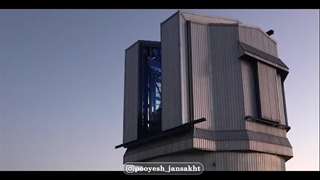 اینجا چشم ایران است