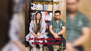 تجربیات بعد از تزریق چربی در مشهد درمان ریزش مو