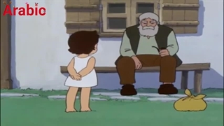 کارتون هایدی قسمت دوم پارت اول زیرنویس فارسی و عربی