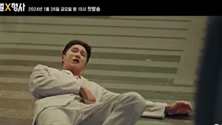 تیزر دوم سریال پولدار مقابل پلیس