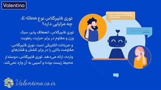 خرید محصولات والمش