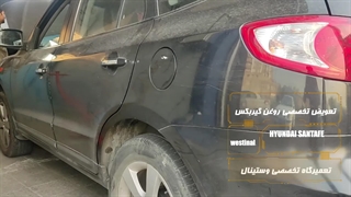 تعویض روغن گیربکس اتومات  خودروی هیوندا سانتافه در تعمیرگاه تخصصی وستینال