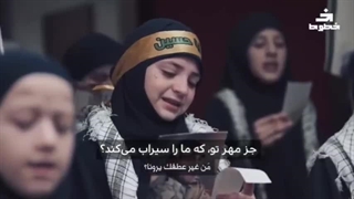 سرود لبنانی الجرج الابوی - داغ پدر