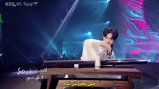 اجرای آهنگ _ 2021 _ Obsessed _از لی_آهنگی از آلبوم _ PRODUCER _ با زیرنویس فارسی چسبیده_720p