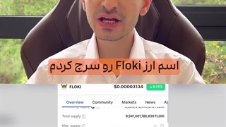 بی دردسر ارزهاتو به کیف پول اضافه کن