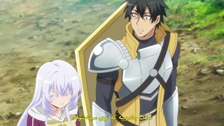 انیمه غارت های هزارتوی قوی‌ترین تانک قسمت 1 با زیرنویس فارسی چسبیده