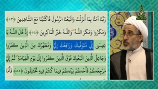 آیا حضرت عیسی علیه السلام زنده است؟ ماموپلاستی
