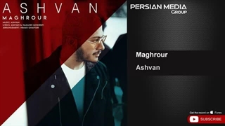 Ashvan - Maghrour ( اشوان - مغرور )