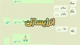 رضایت مشتریان از لوله آنلاین