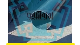 صادرات محصولات لوله آنلاین به عراق