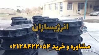 ارسال محصولات لوله آنلاین به عراق