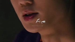 آغاز نگاه زیبایت مبارک سمانه جون