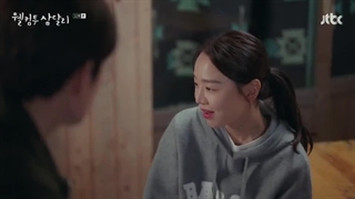 قسمت 12 سریال به سامدالری خوش آمدید با زیرنویس فارسی