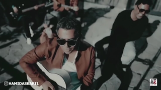 آهنگ جدید حمید عسکری چالوس