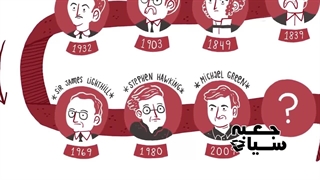 نابغه ای که هرگز تسلیم نشد