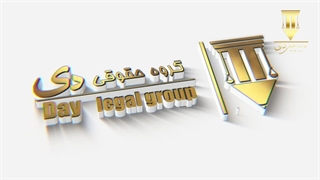 دادخواست اجازه ی ثبت ازدواج