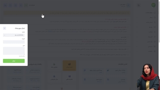 آموزش ارسال پیامک تکی از طریق اینترنت | چگونه از سامانه پیامکی یک اس ام اس بفرستیم؟
