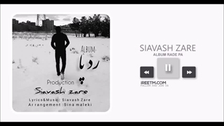 سیاوش زارع آلبوم رد پا