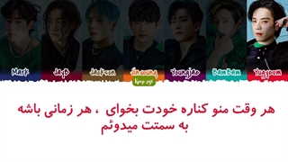 لیریک فارسی truth از گات سون ( got7 ) + کد رنگی