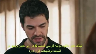 دانلود قسمت 5 سریال نسیم تپه Ruzgarli Tepe با زیرنویس فارسی