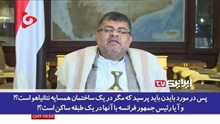 14021018: یمن جزو کشورهایی نیست که به آمریکا "چشم" بگوید