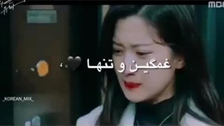 میکس کره ای-480p-480p