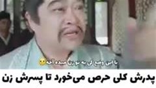 سریال چینی من عاشقت شدم-240p-240p