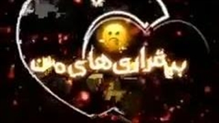 میکس برای روز مادر-240p