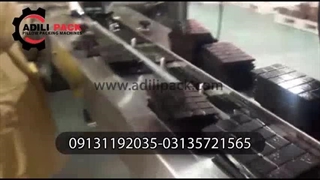دستگاه بسته بندی شکلات تخته ای