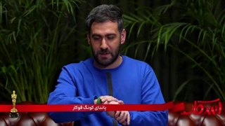 دانلود سریال اسکار