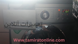 نحوه جرم گیری لباسشویی الجی و سامسونگ و بوش