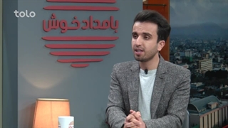 صحبت های داکتر جمشید رسا در رابطه به روز جهانی منطق