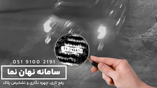 برنامه زوم عکس بدون افت کیفیت