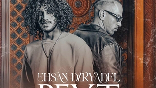 ریمیکس آهنگ احسان دریادل بیت ( دیجی ساشا ریمیکس )