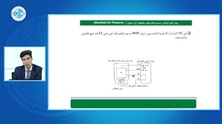سیستم سوخت رسانی بنزینی و گازی -درس 26 - آزمایش سنسور