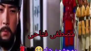 این میکس تقدیم به روح مصطفی فتاحی