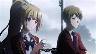 انیمه کلاس نخبگان فصل 1 قسمت 1 کیفیت 480p