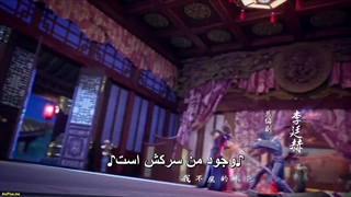 انیمه انتقام باشکوه ییه فنگ Glorious Revenge of Ye Feng قسمت 30