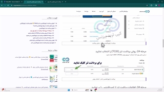 آموزش برداشت از اوپو فایننس با تتر - بهترین روش برداشت از OPOfinance-[شماره 83]