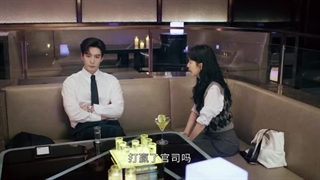 سریال چینی رییس من 2024 My Bossقسمت8بازیرنویس فارسی