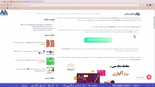 آموزش نماد مس در آلپاری [Alpari] - ترید نماد مس در آلپاری (Cooper) | ویدئو شماره 33