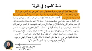 آموزش ادات شرط کلّما