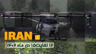 نمایشگاه کشاورزی