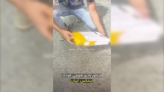 شناور بادی شورتی کودک