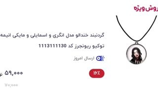 من خسته شدم ممممم خسته شدم فریاد میزنم عااااااا(ویدیو رو ببینید بعد کپ هم بخونید)