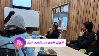 instagram-shiraz