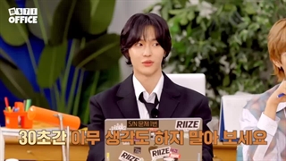 قسمت 5 برنامه {We Riize Hgih} گروه رایز با زیرنویس فارسی (قسمت پنجم برنامه های گروه riize)