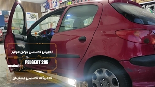 تعویض روغن موتور خودروی 206 در تعمیرگاه تخصصی وستینال