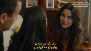 دانلود قسمت پنجاه و سوم سریال خیانت با زیرنویس فارسی Aldatmak E53