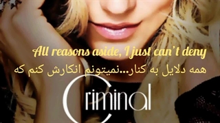 اهنگ Criminal از Britney Spears با ترجمه فارسی